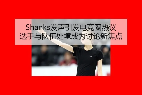 fa-sheng-yin-fa-dian-jing-quan-re-yi-xuan-shou-yu-dui-wu-chu-jing-cheng-wei-tao-lun-xin-jiao-dian-2-477.jpg